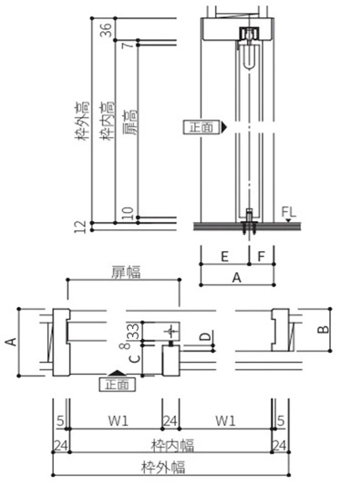 片引戸（上吊） 納まり図