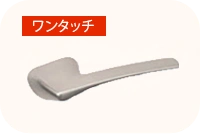 レバー