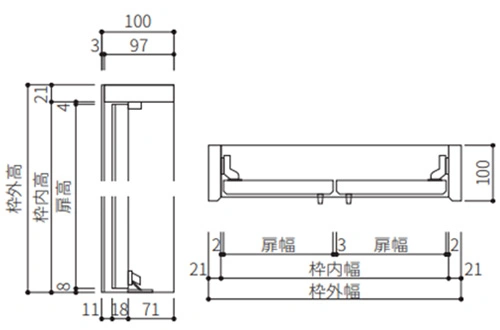 両開戸 納まり図