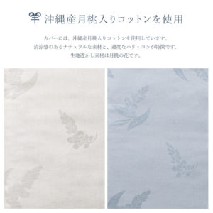 ワンニャンベッド 素肌呼吸