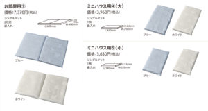 ワンニャンベッド 素肌呼吸