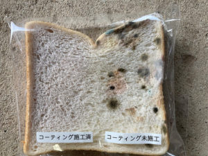 エアコン－防かびコートあるなし[湿気ありで２週間]