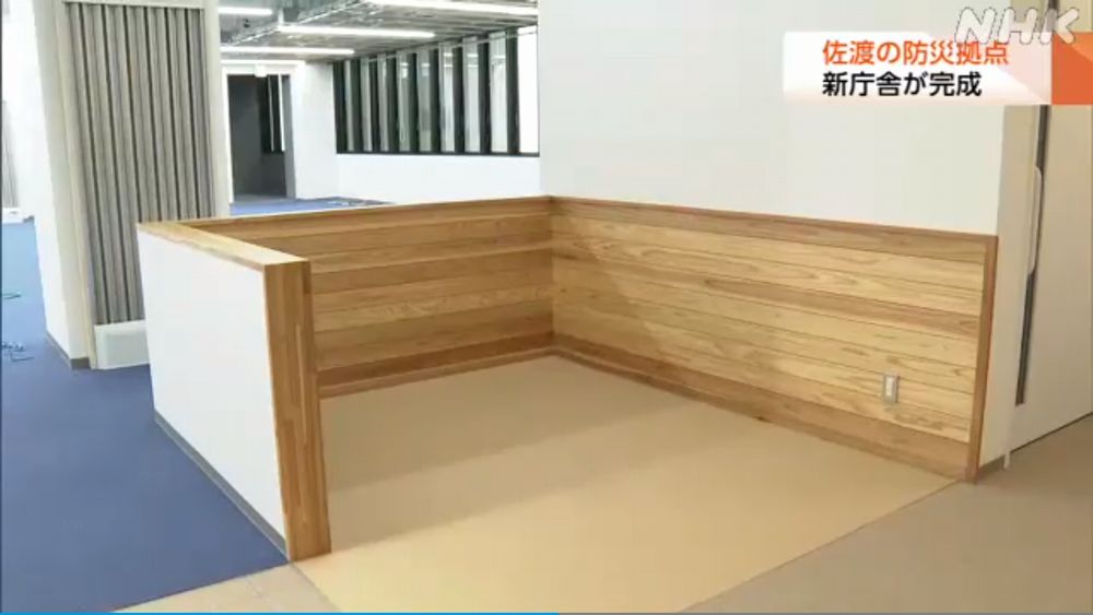 佐渡市防災拠点庁舎の内部