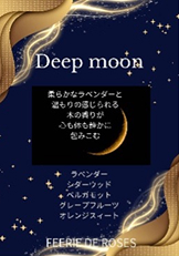 Deep moon